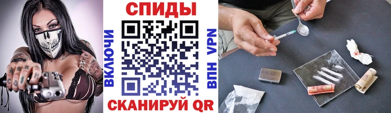 АМФЕТАМИН 97%  закладки  Спасск 