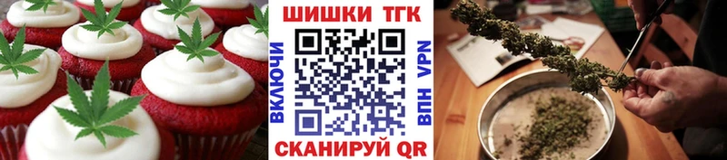 Еда ТГК марихуана хочу Спасск