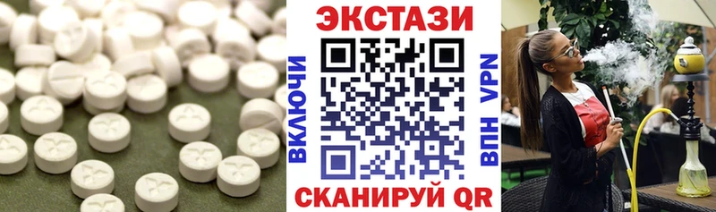 Экстази MDMA  mega tor  Спасск 