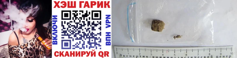магазин продажи   Спасск  мориарти формула  Гашиш hashish 