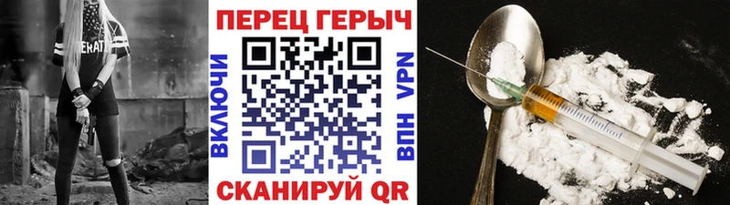даркнет сайт  Спасск  ГЕРОИН герыч 