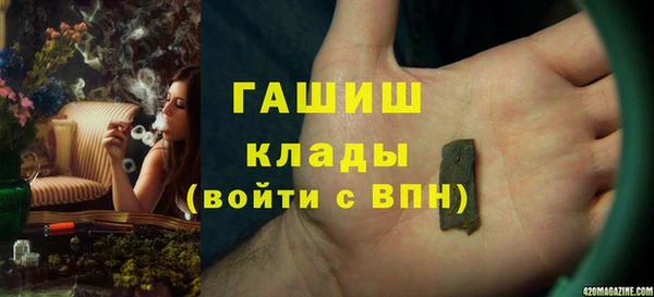 гашишное масло Алексеевка
