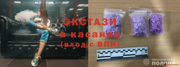 гашишное масло Алексеевка