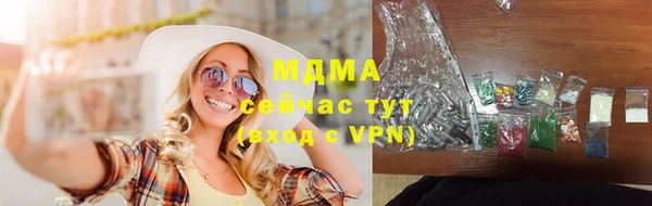 гидра Алзамай