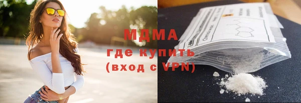 гашишное масло Алексеевка