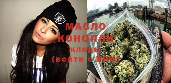 гашишное масло Алексеевка