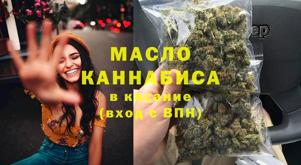 соль курить ск Сафоново