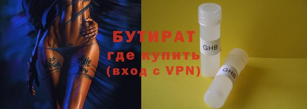 мефедрон VHQ Сатка