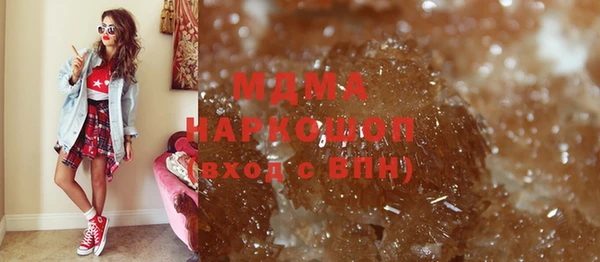 гидра Алзамай