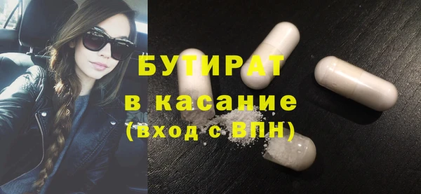 стафф Саяногорск