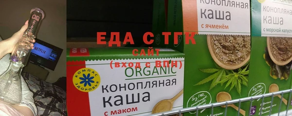 гашишное масло Алексеевка