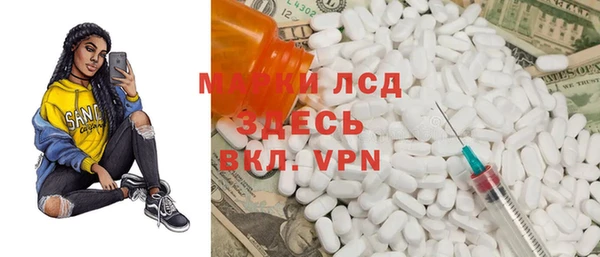 стафф Саяногорск