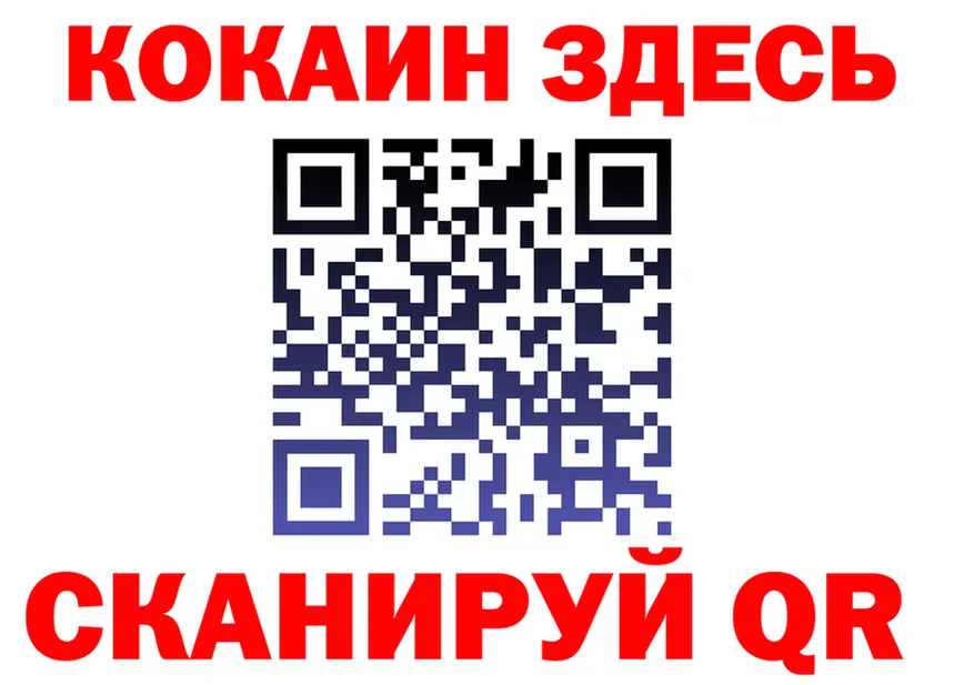 МАРИХУАНА марихуана ТОР даркнет blacksprut Спасск