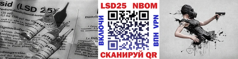 закладка  Спасск  ЛСД экстази кислота 