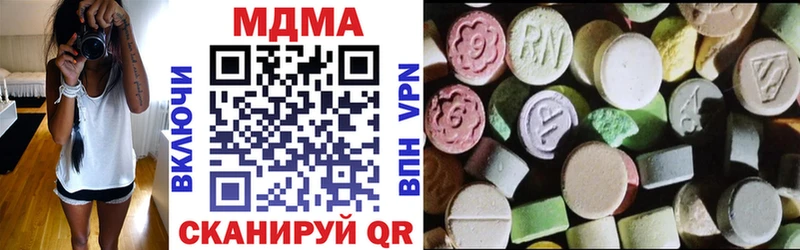 KRAKEN ONION  Спасск  MDMA Molly 