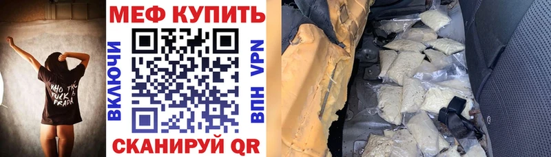МЕФ 4 MMC KRAKEN как зайти Спасск