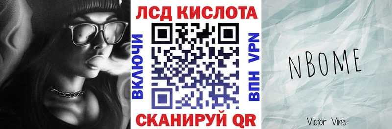 Марки N-bome 1500мкг  Спасск 