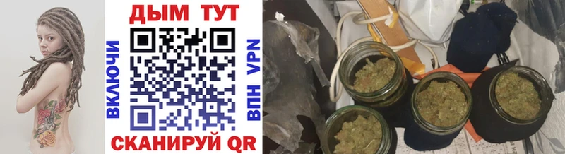 Каннабис THC 21% Спасск